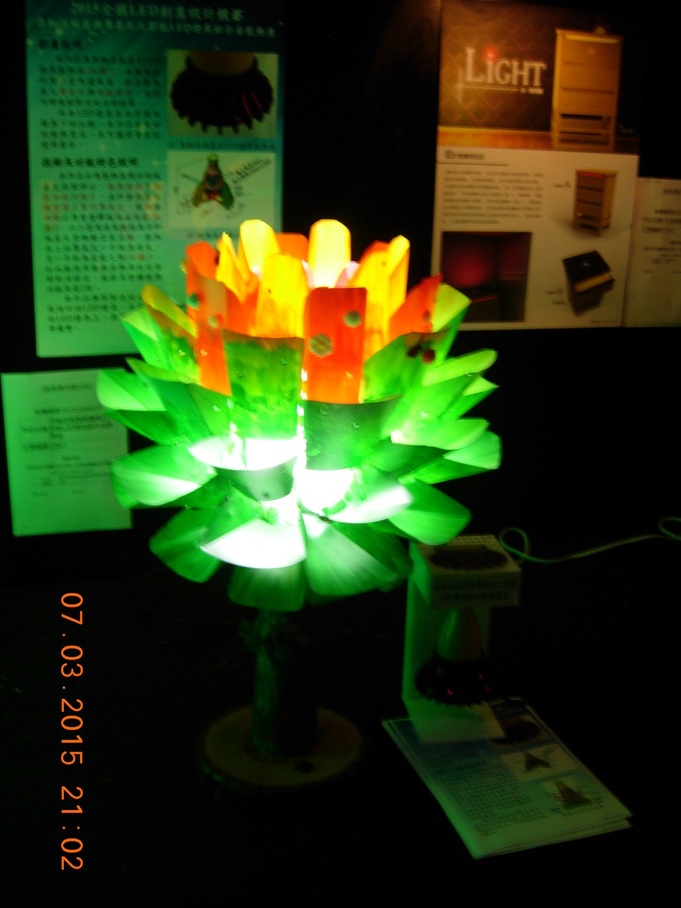20150311-2015LED創意設計競賽圖片