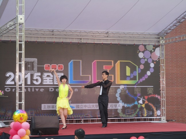 20150311-2015LED創意設計競賽圖片