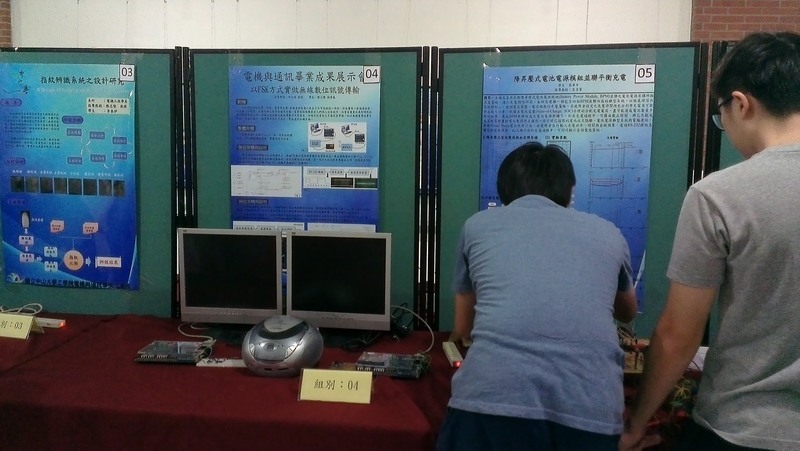 20140607-畢業歡送會&電機與通訊畢業成果展圖片
