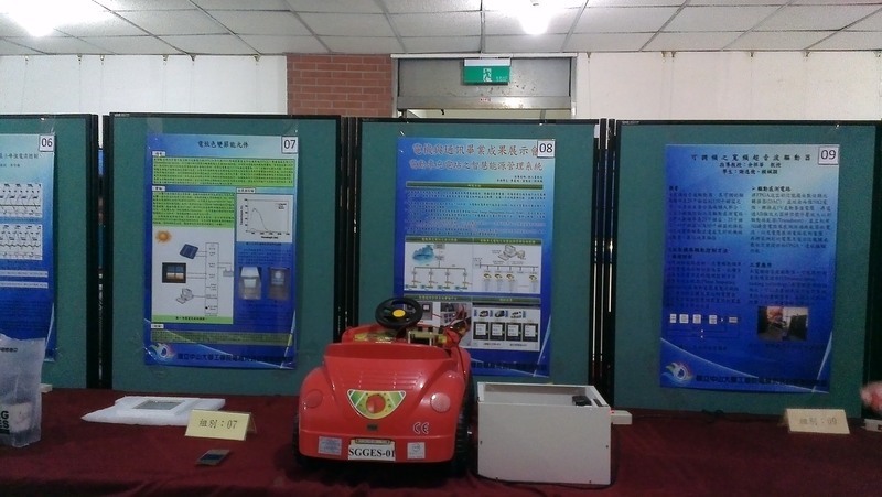 20140607-畢業歡送會&電機與通訊畢業成果展圖片