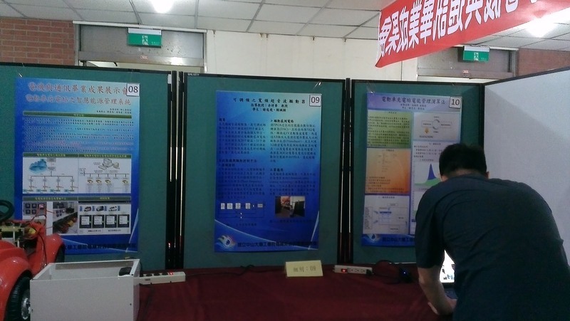 20140607-畢業歡送會&電機與通訊畢業成果展圖片
