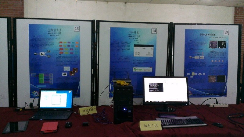 20140607-畢業歡送會&電機與通訊畢業成果展圖片