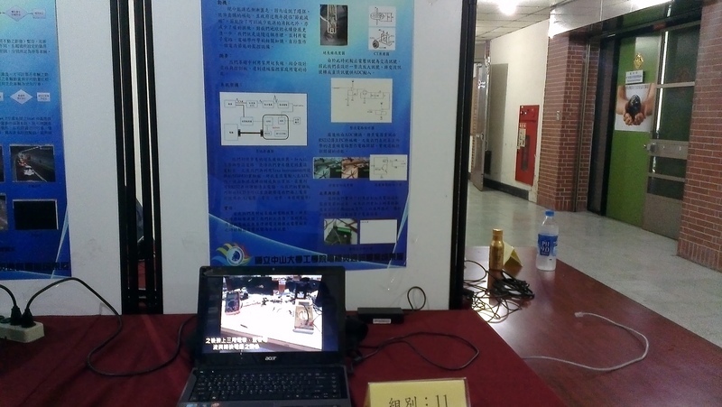 20140607-畢業歡送會&電機與通訊畢業成果展圖片