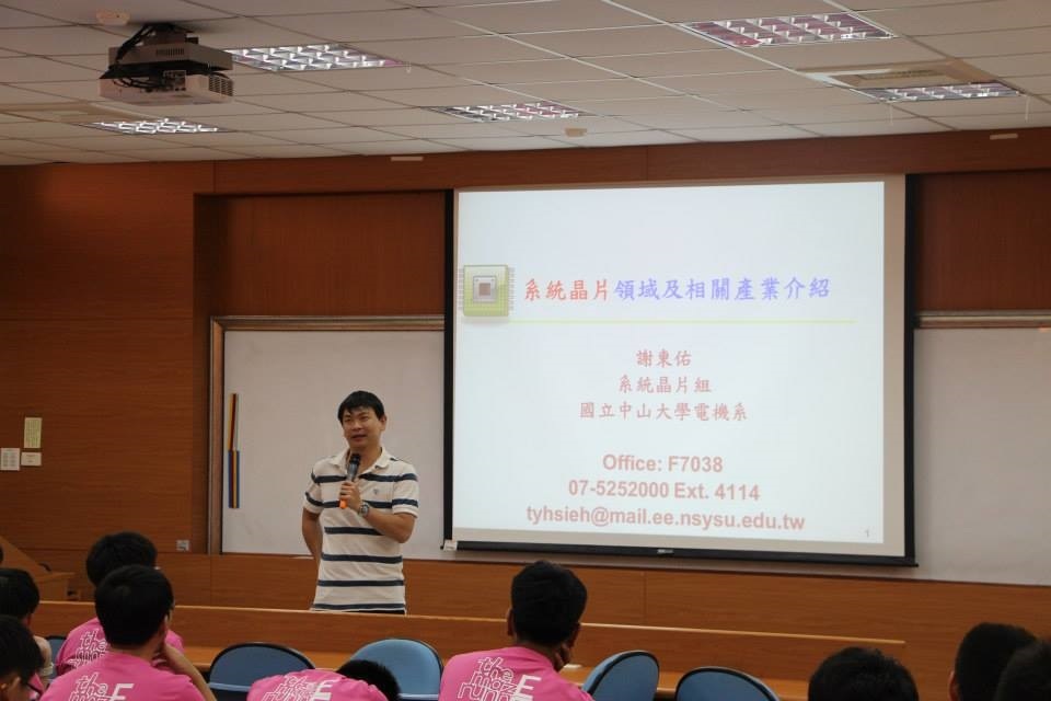 2015713-2015電機營圖片