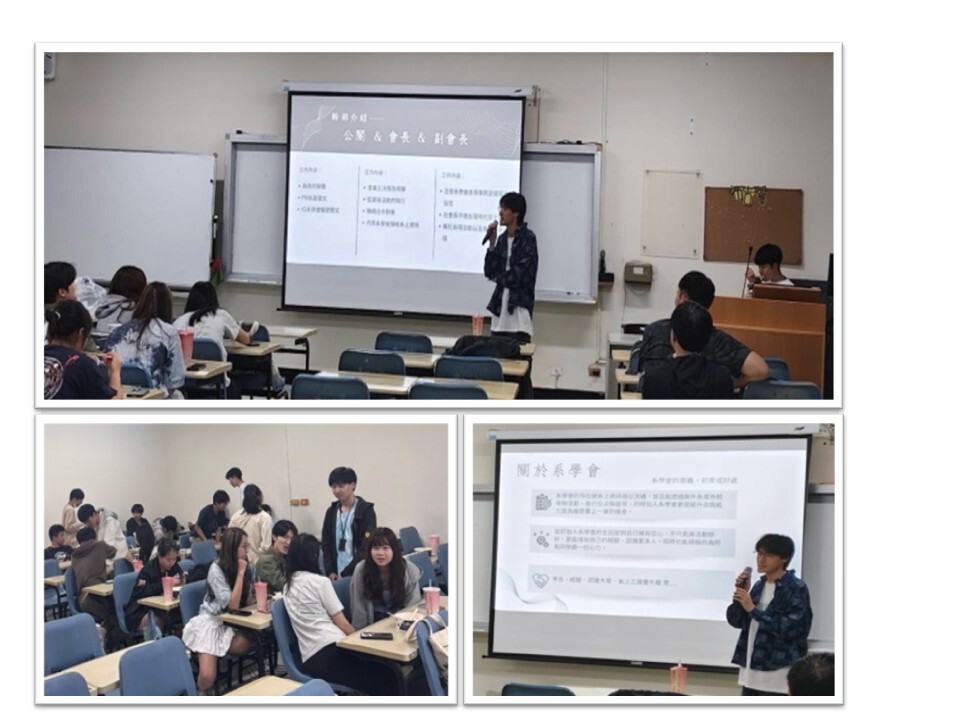 電機系系學會圖片