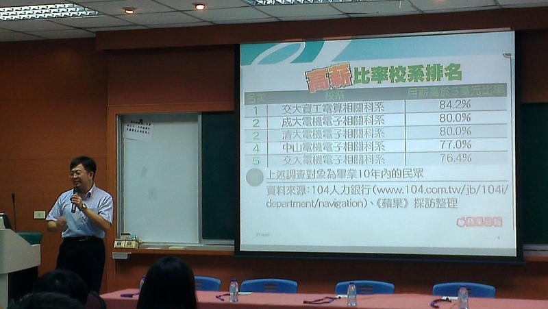 20140906-新生家長座談會圖片