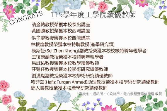 彈性薪資-115