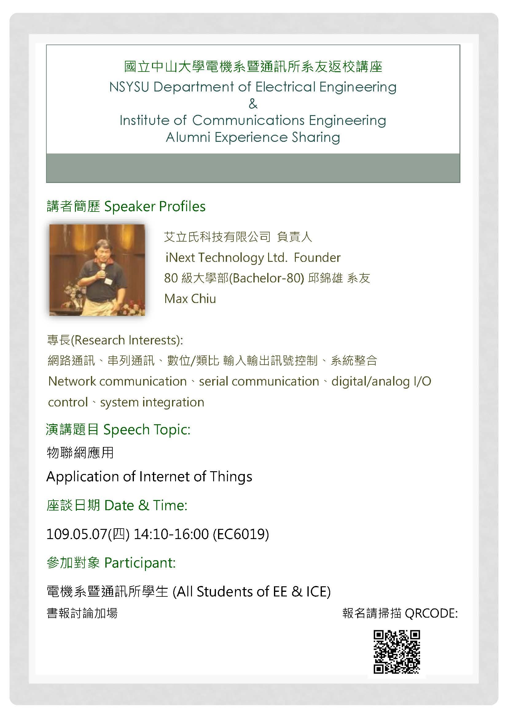 seminar